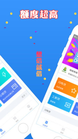 吉祥钱袋最新版  v1.1图2
