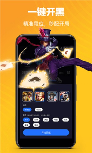 欢游app下载  v1.0.113042图1
