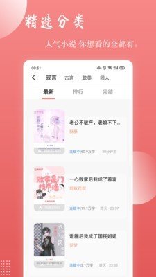 读乐星空安卓版
