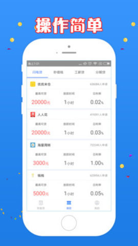 吉祥钱袋最新版
