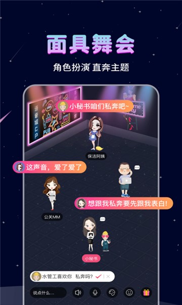 可能吻安卓版