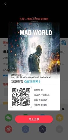 奇异影院app下载
