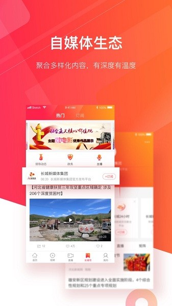 长城24小时