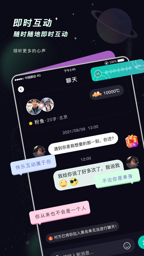 空语app  v1.0.1图3