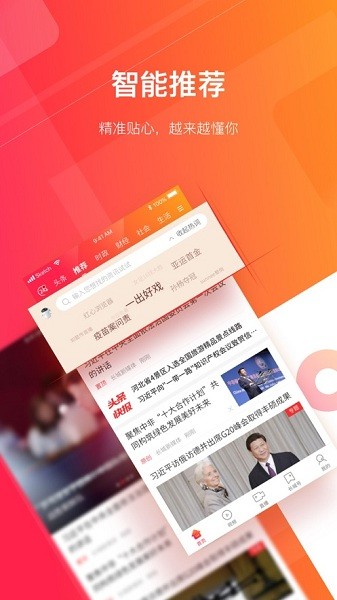 长城24小时  v4.0.4图1