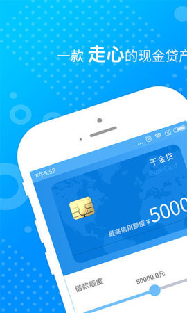 极光贷最新版