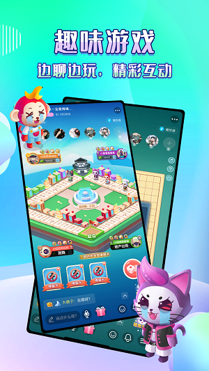 咔咔语音app下载安卓  v1.05图2