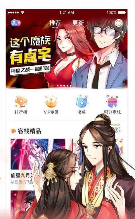 韩漫N次番免费版