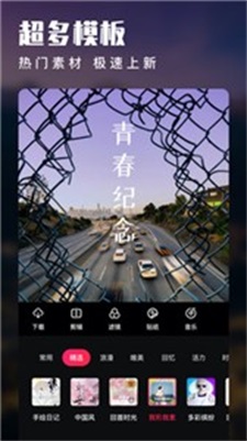 威力导演破解版2020  v9.4.0图1