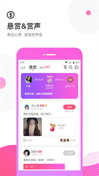 考米语音app  v2.1图2