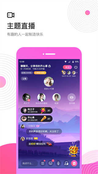 考米语音app  v2.1图1
