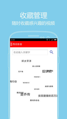 暖爱电视剧免费观看全集西瓜影音