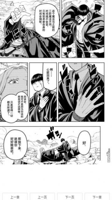 看耽漫画  v1.0.0图1