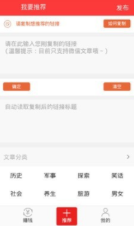 喜鹊转2023  v3.43.00图3