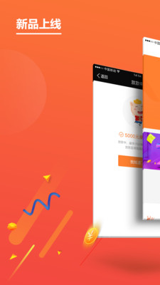 戒易花贷款app