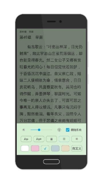 荟萃阅读器