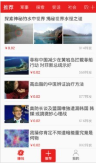 喜鹊转2023