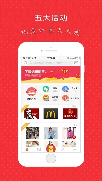 馅饼儿2023