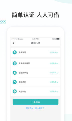 借乐花贷款app2024