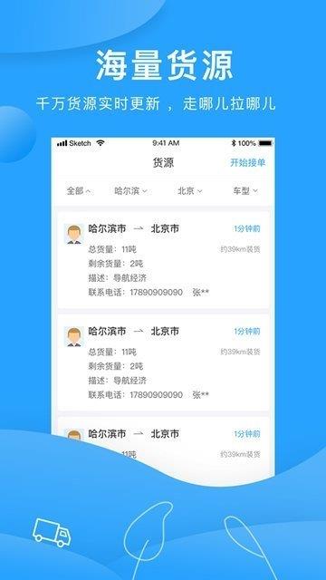 三师兄