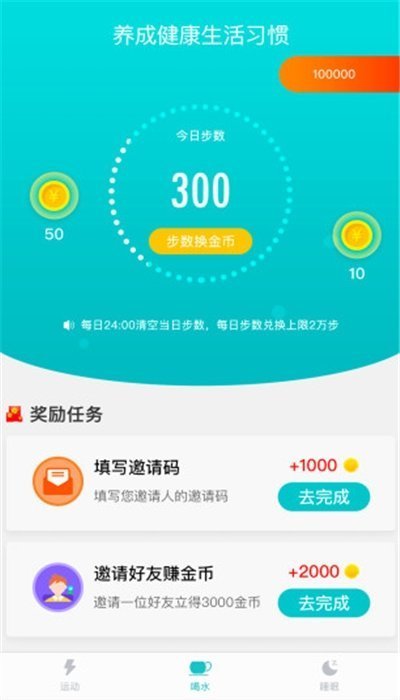 闲时宝手机版