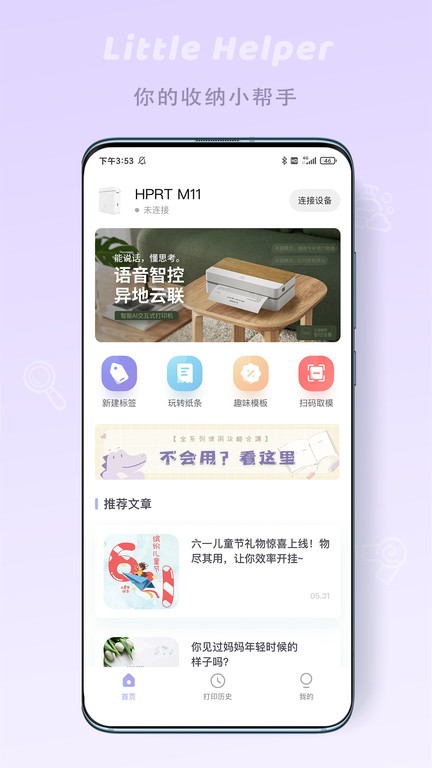 印条