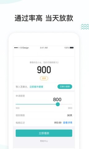 借乐花贷款app2024  v2.9.9图3