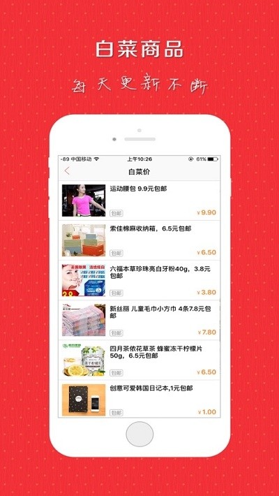 馅饼儿2023  v3.24.02图3