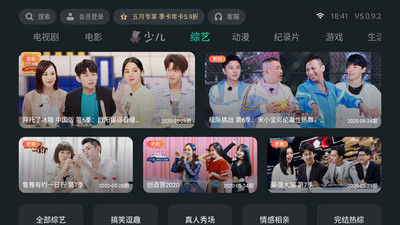 泰捷视频2014下载