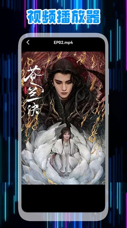 星辰视频编辑安卓版
