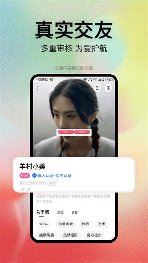 恋爱橘2023  v1.0图3