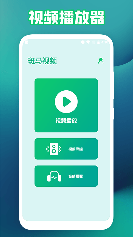新米视频工厂手机版