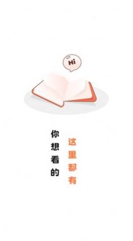 粉猪漫画  v1.0图2