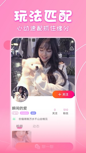 锦里交友2023