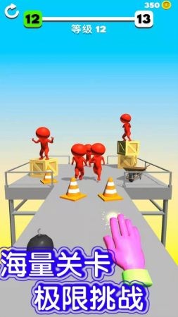 魔力指指  v1.3.2图1