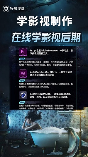 学影视制作2023
