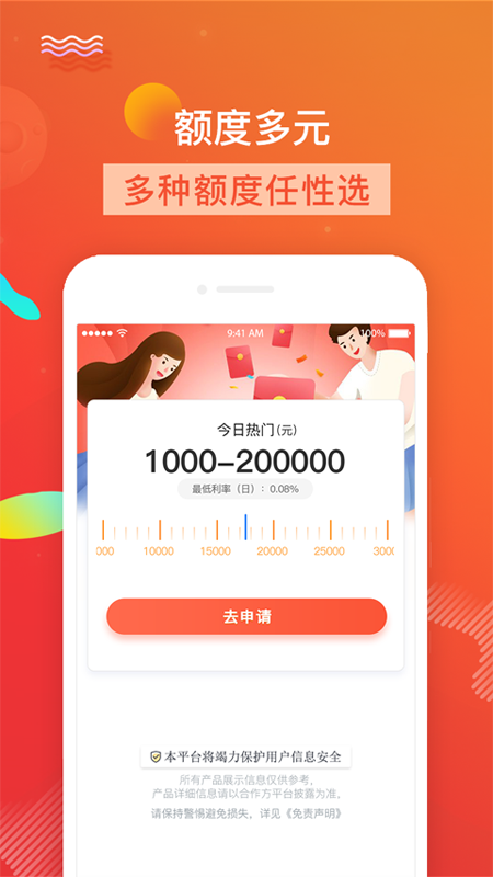 借点花花2024  v4.0.00图2