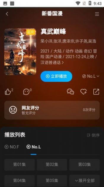鸿漫阁手机版  v1.0.0图3