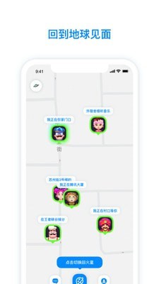火星app官网下载安装