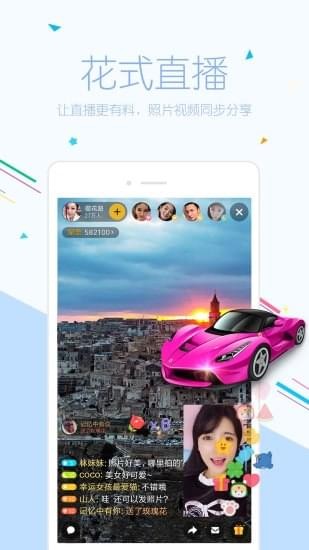 小米直播电视版  v5.12.53图2