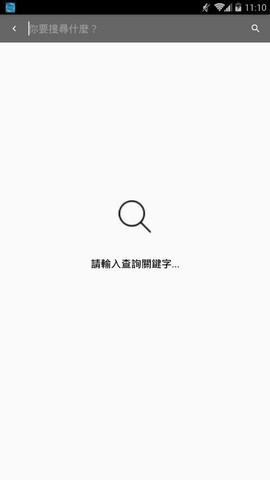 黑猫阅读最新版