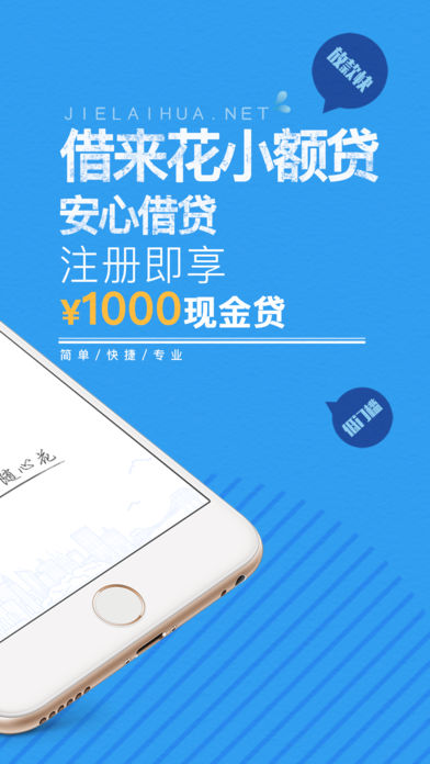 借来花2024