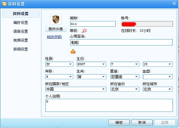 糖果播放器最新版  v3.5图1