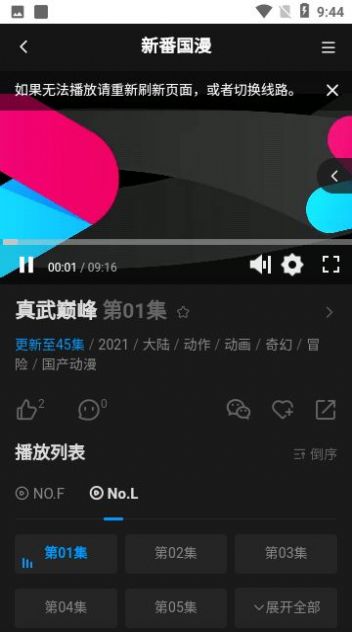 鸿漫阁手机版  v1.0.0图1