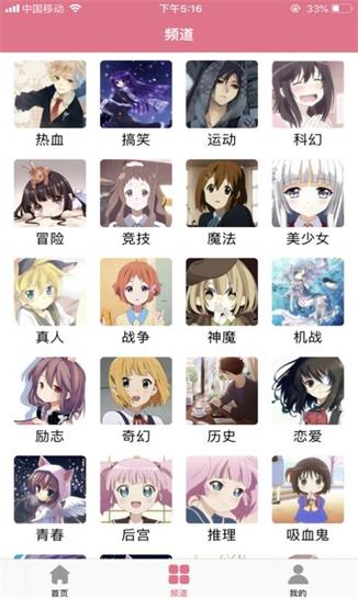 哗咔漫画最新版官网下载  v1.0.1图1