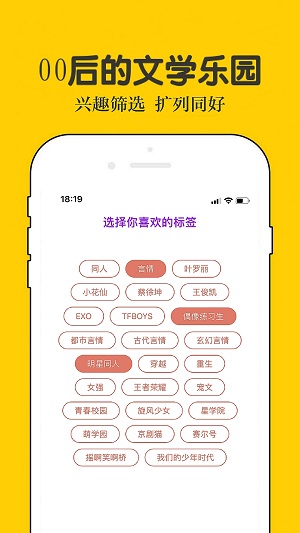 话本小说下载官方