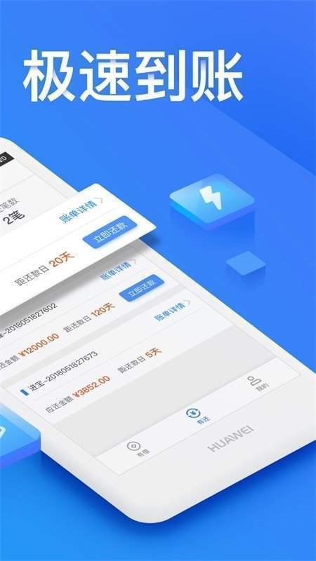 利安通常青树借钱手机版  v1.0图2
