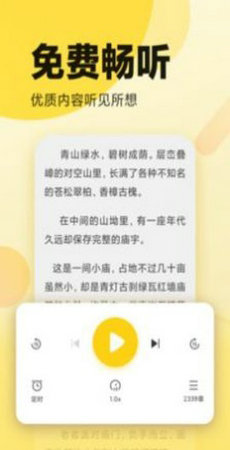 翻书阁小说阅读器安卓版  v1.0.0图3