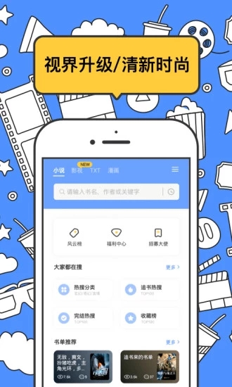 坏坏猫搜索免费版  v1.2.3图3