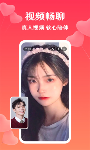 降爱app  v2.28.0图3